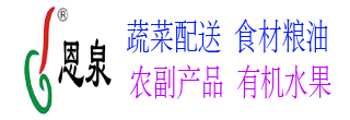 鴨翅-家禽蛋類-上海蔬菜配送_金山食堂承包_松江餐飲管理_外包_托管_園區(qū)_工廠_企業(yè)_上海恩泉餐飲管理有限公司-